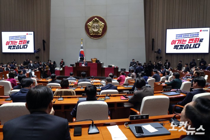 13일 서울 여의도 국회에서 열린 국민의힘 국회의원-당협위원장 연석회의 및 의원총회에서 송언석 원내대표가 발언을 하고 있다.
