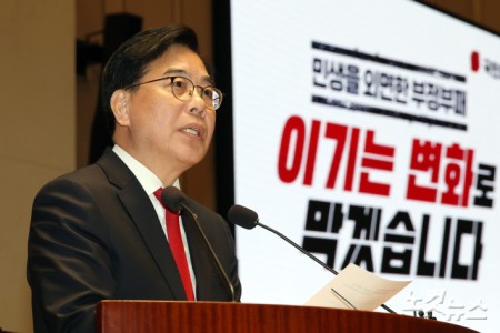 13일 서울 여의도 국회에서 열린 국민의힘 국회의원-당협위원장 연석회의 및 의원총회에서 송언석 원내대표가 발언을 하고 있다.