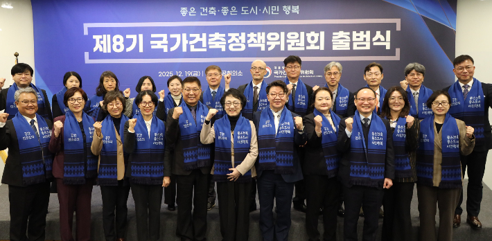 국가건축정책위원회 제공