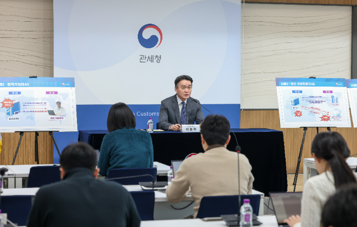 관세청 이종욱 차장이 13일 세종시 재정경제부 브리핑실에서 환율 안정 저해 불법외환거래 연중 상시 집중점검 계획을 설명하고 있다. 관세청 제공 