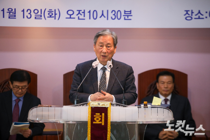 백종성 신임 이사장이 정기이사회 직후 열린 이·취임식에서 취임 인사를 전하고 있다. 최화랑 기자