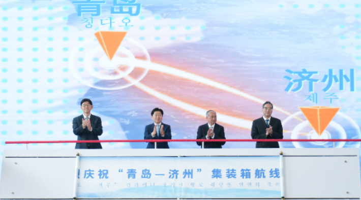 제주-칭다오 항로 국제 화물선 취항식. 제주도 제공