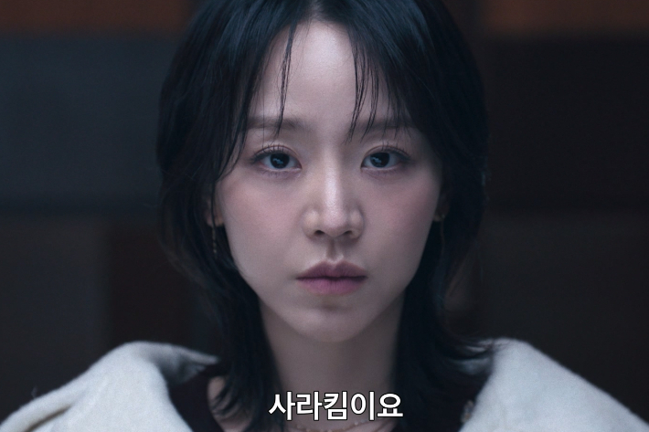 시리즈 '레이디 두아'. 넷플릭스 제공