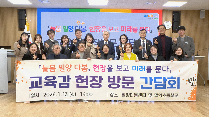 경남교육청 제공