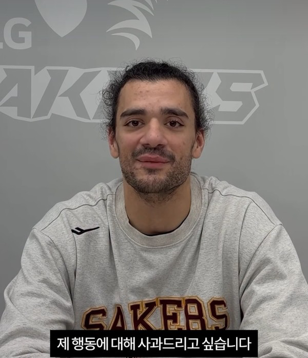 사과하는 마레이. 구단 SNS 캡처