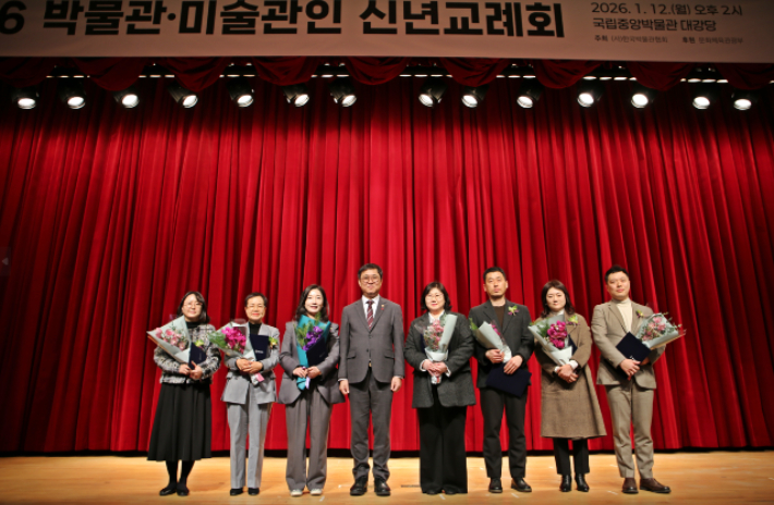 문화체육관광부와 사단법인 한국박물관협회는 최근 국립중앙박물관 대강당에서 '2025 전국 박물관·미술관인 신년교례회'를 열고, 박물관과 미술관 발전에 이바지한 유공자에게 정부 포상을 수여했다. 광주광역시 제공