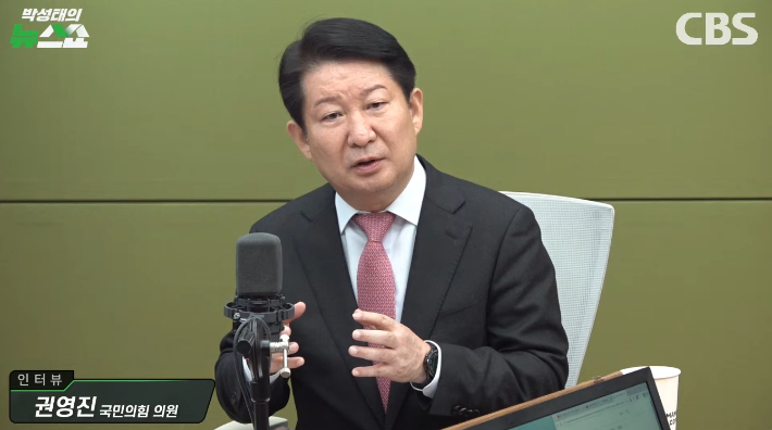 대안과미래 권영진 "장동혁 대표, 윤리위 결정 거부해야"