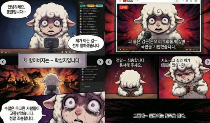 전우원 인스타그램 갈무리