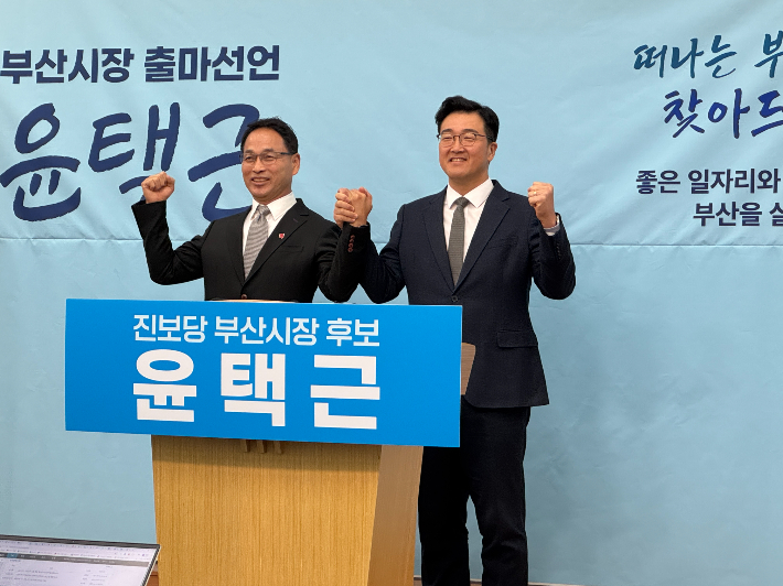 부산시장에 출사표를 던진 진보당 윤택근 부산시장 후보(왼쪽)와 부산 연제구청장에 도전하는 노정현(오른쪽) 진보당 부산시장위원장. 부산시의회 제공