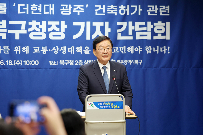 문인 북구청장. 광주 북구 제공