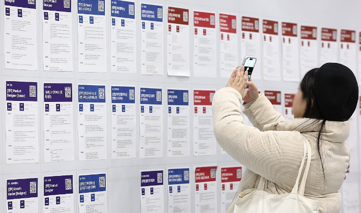 11일 서울 강남구 코엑스에서 열린 '2026 스타트업 채용박람회'를 찾은 구직자가 채용공고 게시대를 살펴보고 있다. 연합뉴스