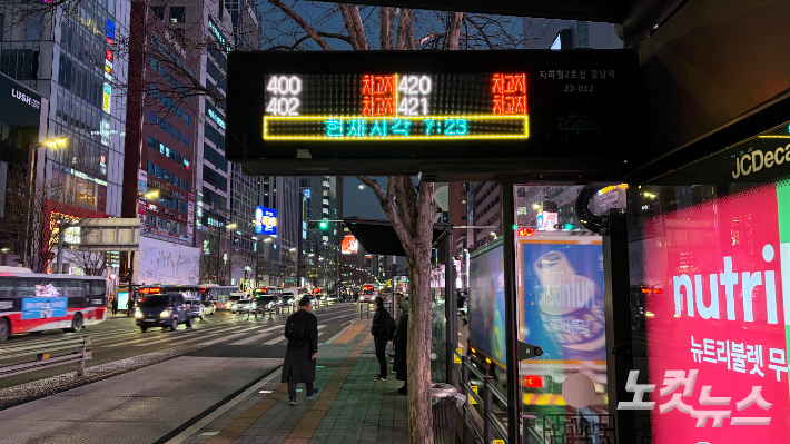 14일 강남역 버스 정류장 전광판에는 '차고지'라고 적힌 붉은 글씨가 가득하다. 박인 기자