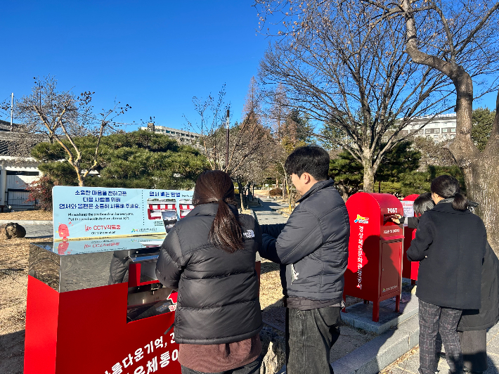 관광객들이 느린우체통에 엽서를 넣고 있다. 경북문화관광공사 제공