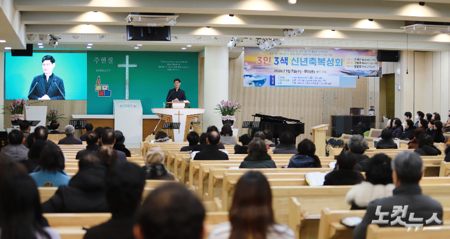 광주무돌교회, 3인 3색 신년축복성회… "은혜와 축복으로 2026년 시작"