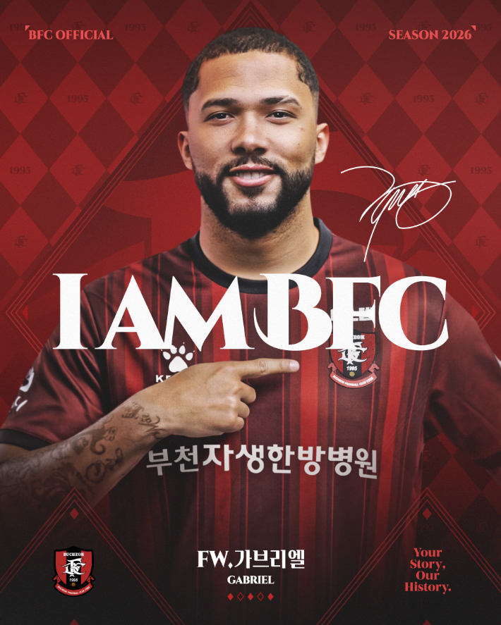 가브리엘. 부천FC 제공