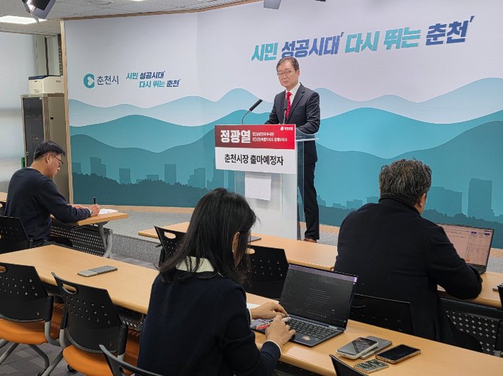 14일 정광열 춘천시장 출마예정자는 기자회견에서 "소양강변 교통난 속에서 원형육교를 랜드마크로 포장할 게 아니라, 실체부터 냉정히 봐야 한다"고 말했다.  정광열 춘천시장 출마예정자 제공