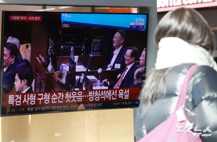 내란 우두머리 혐의로 기소된 윤석열 전 대통령에게 법정 최고형인 사형이 구형된 가운데 14일 오전 서울역 대합실에서 시민들이 관련 뉴스를 시청하고 있다.