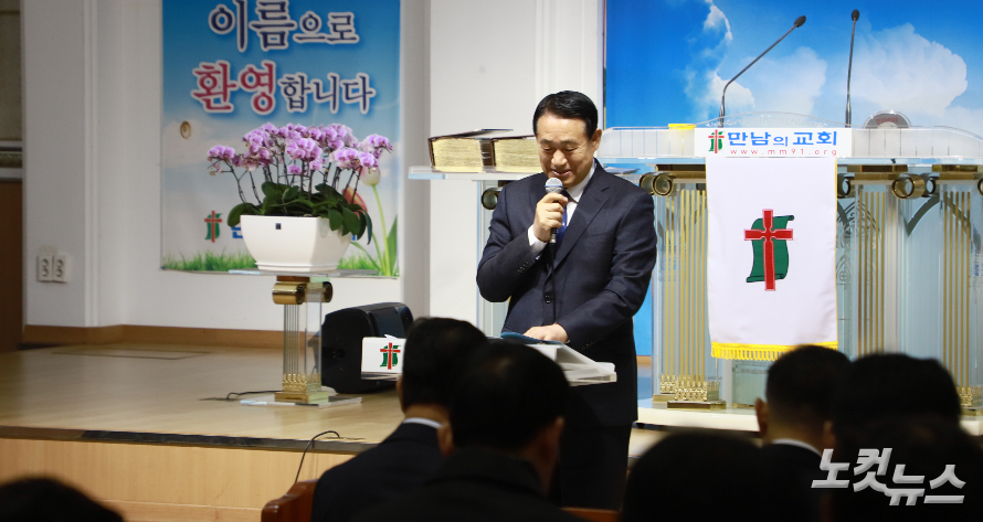 호남신앙동지회장 서순석 목사가 2부 전체 임원회를 진행하고 있다. 한세민 기자