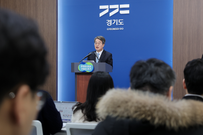 김동연 경기지사가 14일 경기도청 브리핑룸에서 서울시 시내버스 파업에 따른 경기도 비상수속대책 브리핑을 하고 있다. 경기도 제공