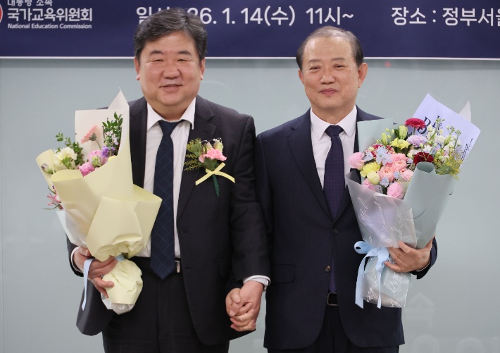 14일 서울 종로구 정부서울청사에서 열린 제2대 국가교육위원회 상임위원 취임식에서 이광호 상임위원(왼쪽)과 김경회 상임위원이 기념 촬영을 하고 있다. 연합뉴스