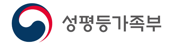 성평등가족부 제공
