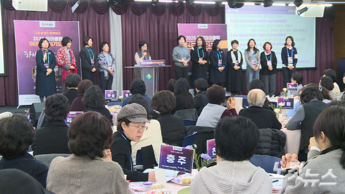 조금엽 마마클럽 대표가 권역별 팀장을 소개하고 있다. 이강현 기자