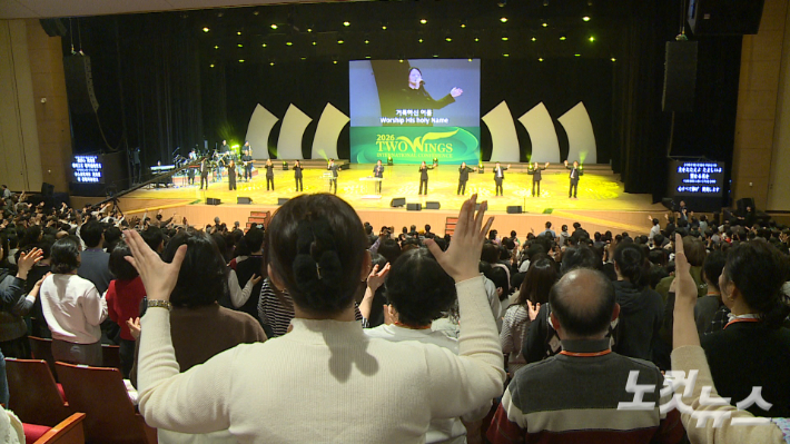풍성한교회 찬양팀이 주제말씀에 앞서 찬양을 하고 있다. 이강현 기자