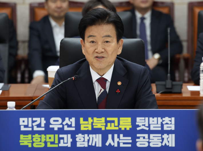 정동영 통일부 장관이 14일 서울 종로구 남북회담본부에서 열린 통일부 산하기관 업무보고에서 발언하고 있다. 통일부 제공