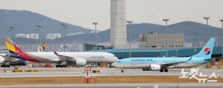 아시아나항공, 대한항공과 함께 2여객터미널에서 운항
