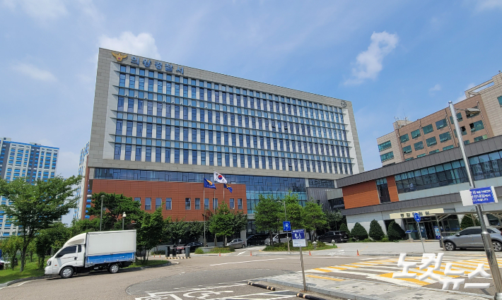 경기 의왕경찰서 전경. 박창주 기자