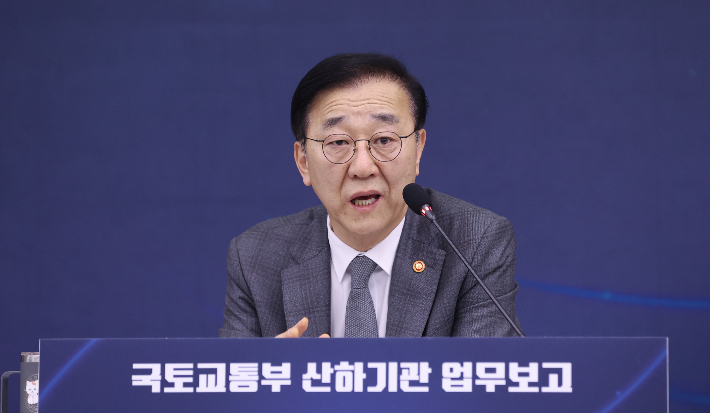 김윤덕 장관. 국토교통부 제공