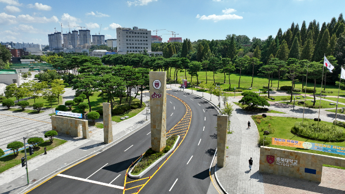 충북대학교 제공