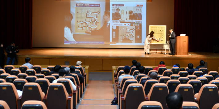 국립중앙박물관 교육관 1층 대강당에서 열린 공개해설. 유창혁 9단(강단 오른쪽)과 한해원 3단의 해설 장면. 한국기원 제공