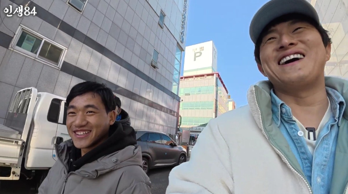 인생84 유튜브 영상 캡처