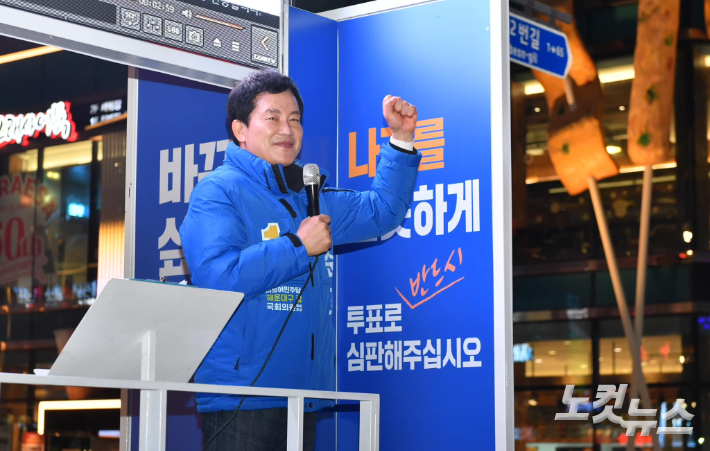 홍순헌 더불어민주당 부산 해운대갑 지역위원장. 더불어민주당 제공 