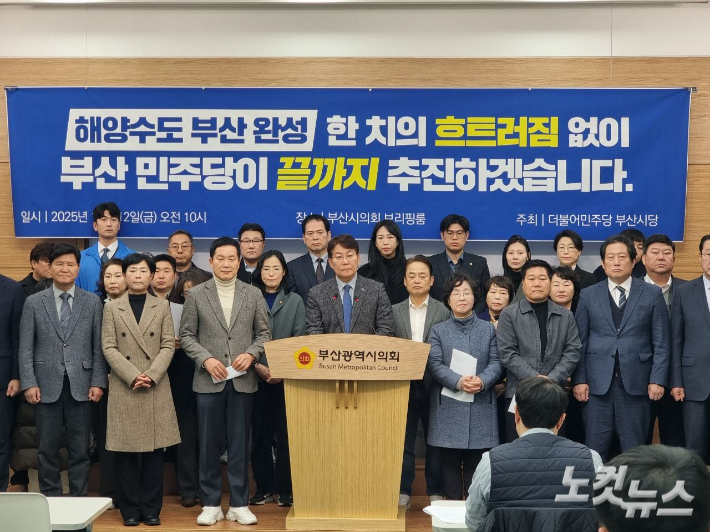 부산 민주당 지역위원장들의 모습. (왼쪽 첫줄부터)최형욱, 서은숙, 홍순헌, 변성완(중앙), 박영미, 이정식, 유동철 지역위원장과 전원석 시의원. 강민정 기자