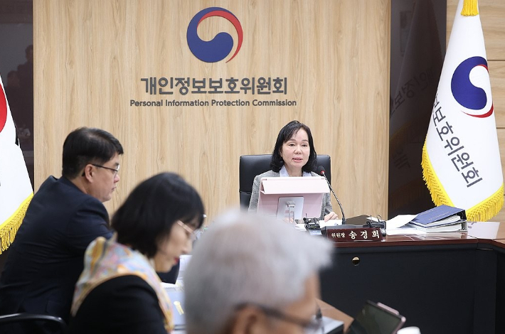 14일 종로구 정부서울청사에서 열린 제1회 개인정보보호위원회 전체회의에서 송경희 위원장이 발언을 하고 있다. 연합뉴스