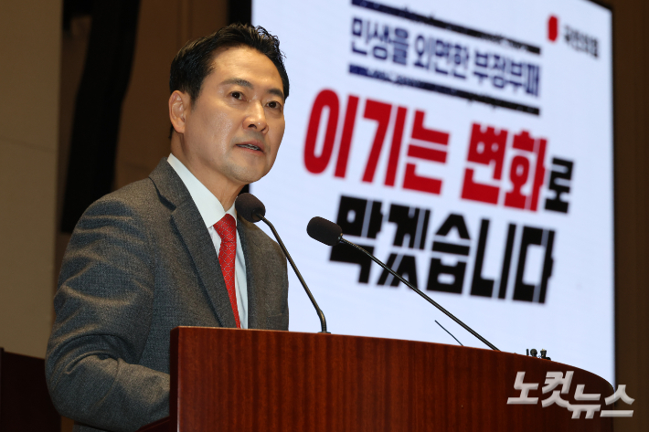 13일 서울 여의도 국회에서 열린 국민의힘 국회의원-당협위원장 연석회의 및 의원총회에서 장동혁 대표가 발언을 하고 있다 윤창원 기자