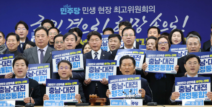 14일 충남 서산에서 열린 더불어민주당 현장 최고위원회의에서 참석자들이 손피켓을 들고 있다. 연합뉴스