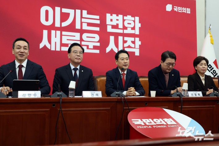 국민의힘 장동혁 대표가 15일 서울 여의도 국회에서 열린 최고위원회의에서 발언을 하고 있다.