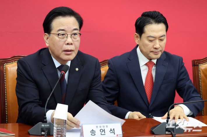 국민의힘 송언석 원내대표가 15일 서울 여의도 국회에서 열린 최고위원회의에서 발언을 하고 있다.