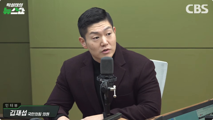 유튜브 'CBS박성태의 뉴스쇼' 방송화면 캡처
