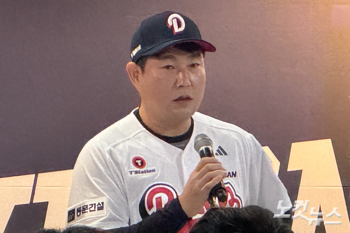 인사말 전하는 양의지. 이우섭 기자