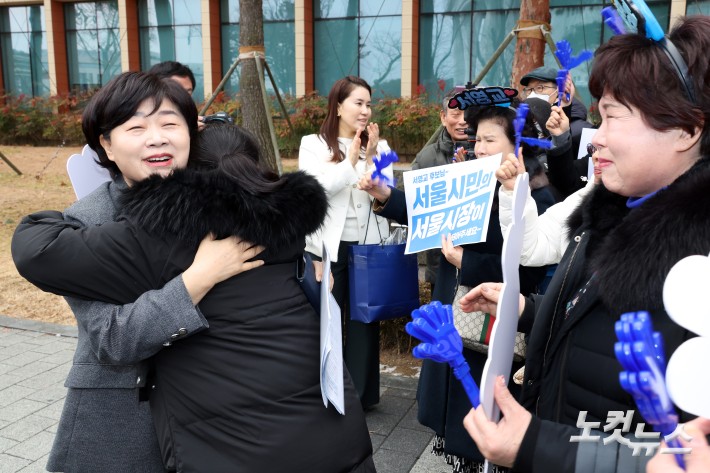 지지자들과 포옹하는 서영교