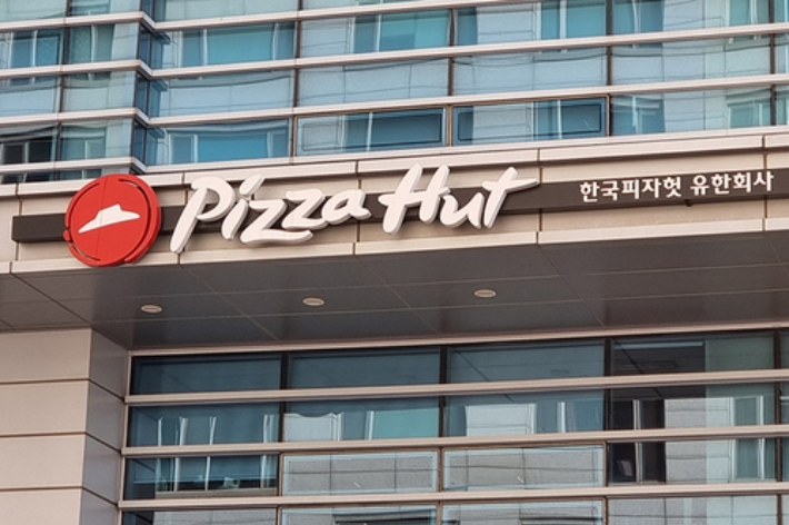 한국피자헛. 연합뉴스