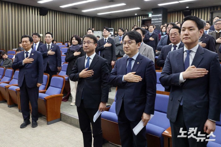 더불어민주당 의원총회