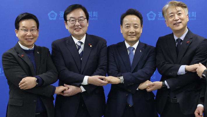 광주 동구 제공