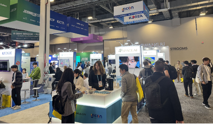 CES광주공동관 전경. 광주광역시 제공