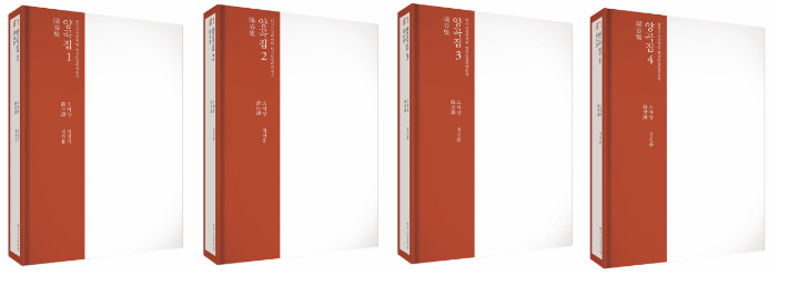 한국고전번역원 제공 