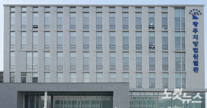 한편 광주·전남·전북·제주를 관할하는 광주회생법원은 오는 3월 1일 광주지방법원 별관에 개원할 예정이다. 김한영 기자